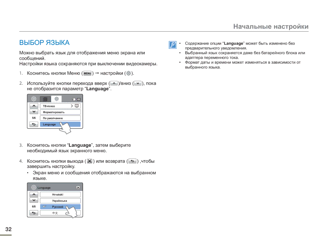 Samsung HMX-H430BP/XER, HMX-H405BP/XER, HMX-H400BP/XER manual 