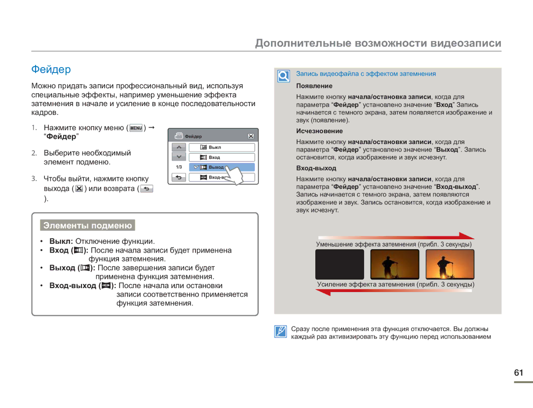 Samsung HMX-H400BP/XER, HMX-H405BP/XER, HMX-H430BP/XER manual 