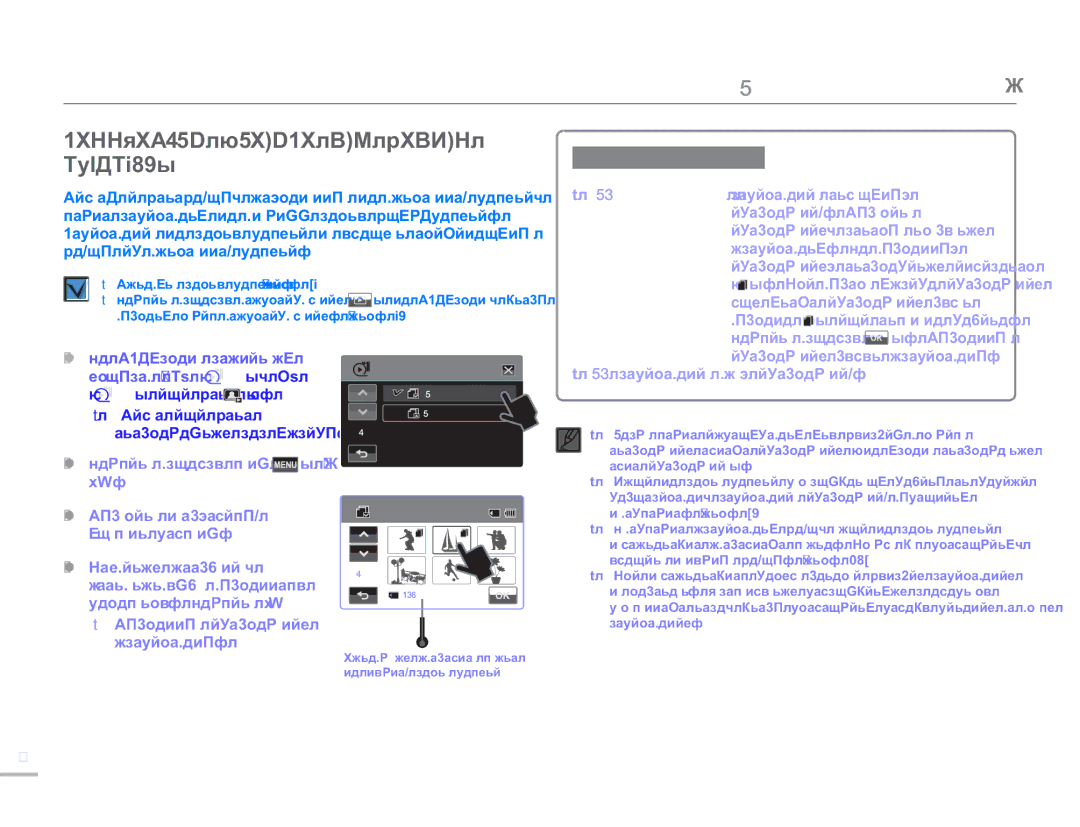 Samsung HMX-H430BP/XER, HMX-H405BP/XER, HMX-H400BP/XER manual 