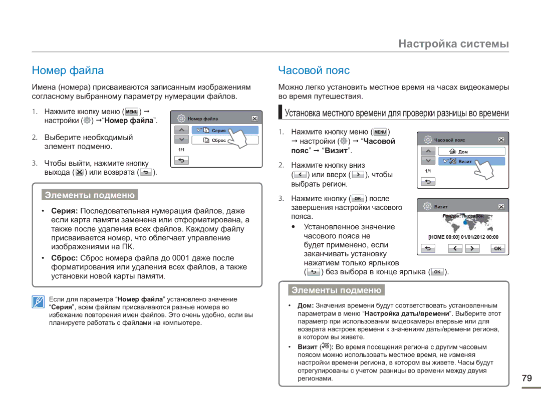 Samsung HMX-H400BP/XER, HMX-H405BP/XER, HMX-H430BP/XER manual 