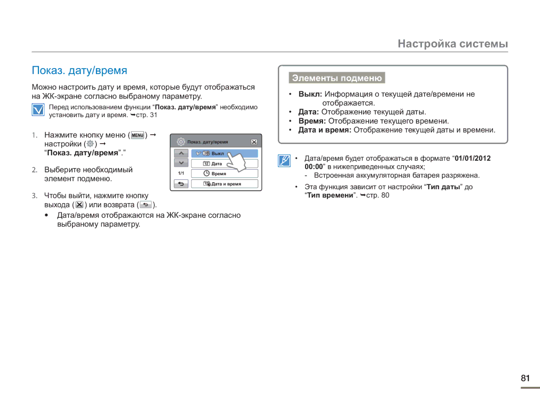 Samsung HMX-H405BP/XER, HMX-H400BP/XER, HMX-H430BP/XER manual 