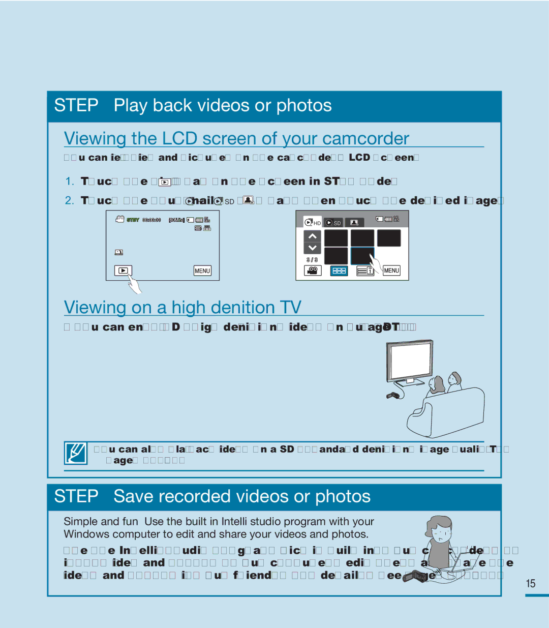 Samsung HMX-M20SD manual Viewing the LCD screen of your camcorder, Viewing on a high deﬁnition TV 