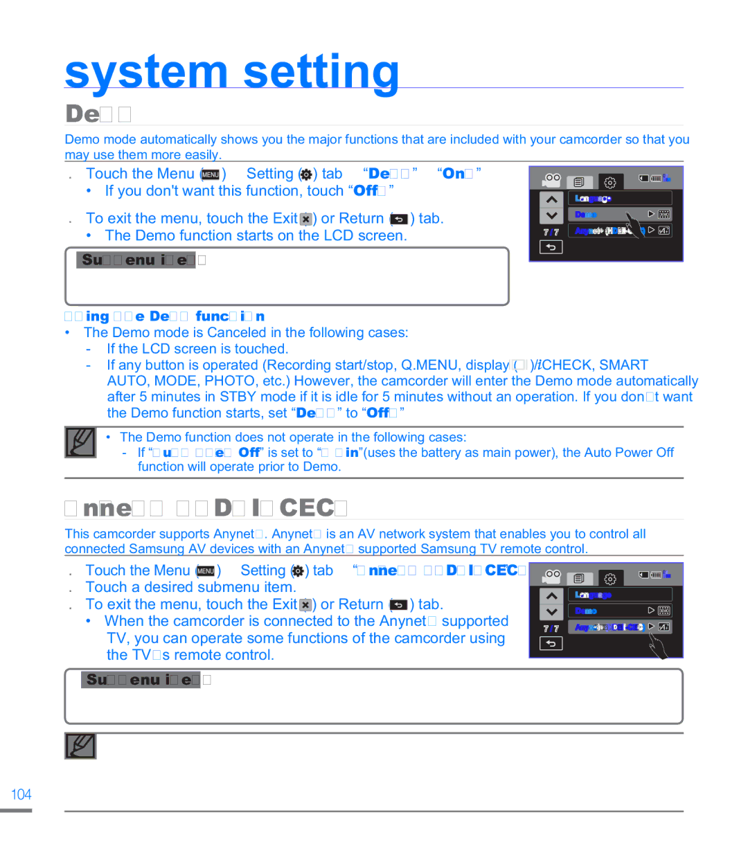 Samsung HMX-M20BP/XER, HMX-M20SP/EDC, HMX-M20BP/EDC manual Anynet+ HDMI-CEC, On Enables the Demo function 