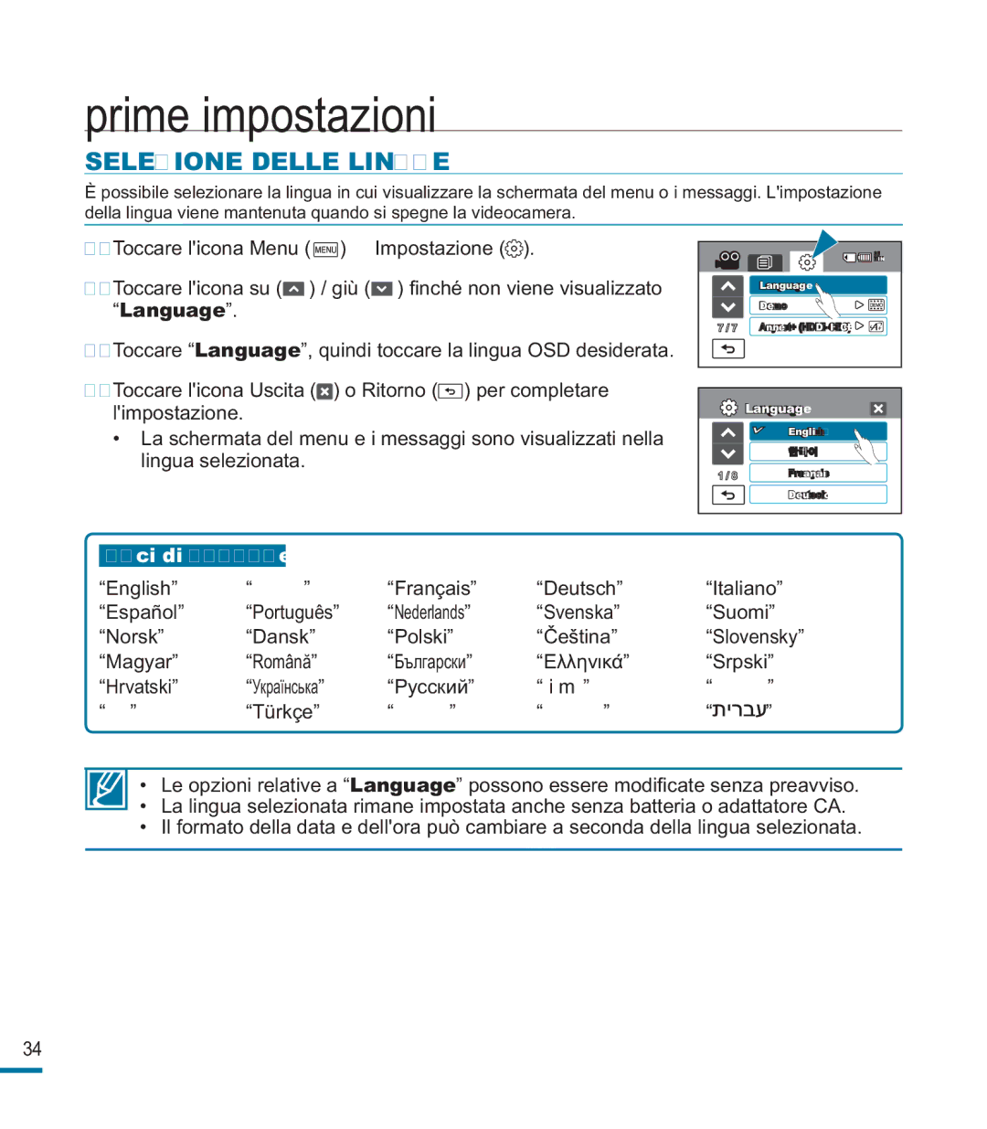 Samsung HMX-M20SP/EDC, HMX-M20BP/EDC manual Selezione Delle Lingue, ไทย 