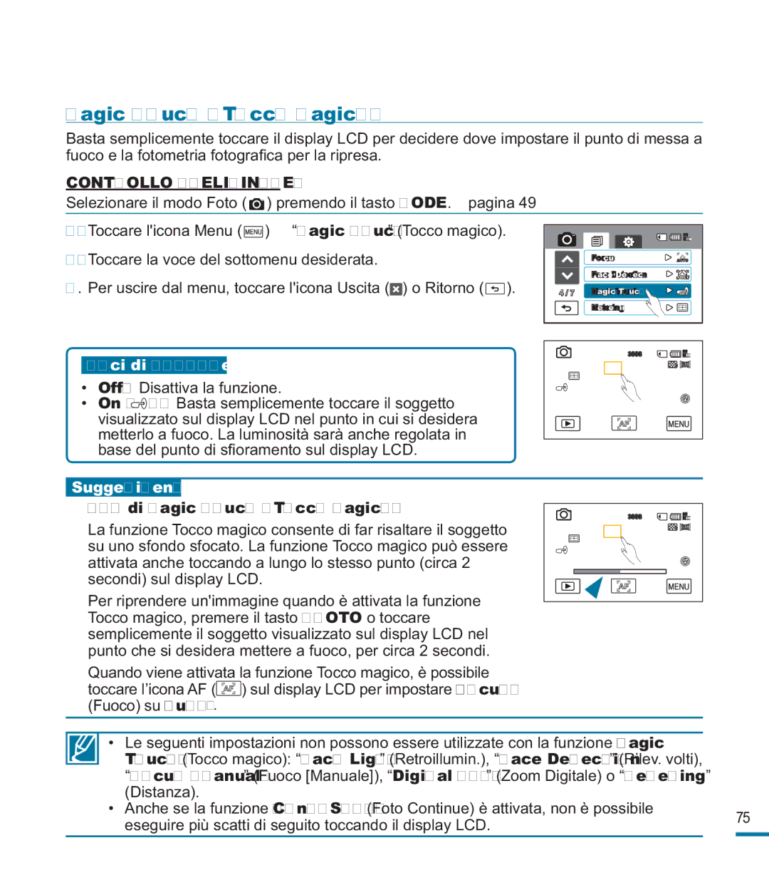 Samsung HMX-M20BP/EDC, HMX-M20SP/EDC manual Suggerimento, Uso di Magic touch Tocco magico 