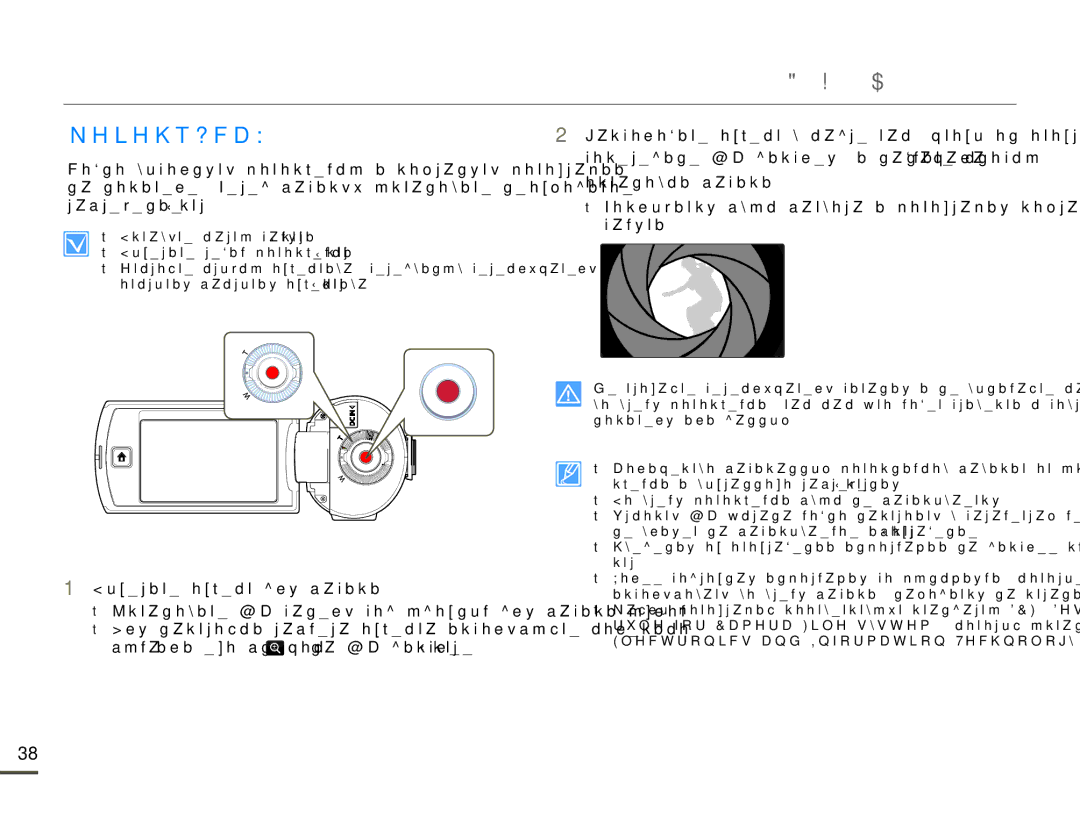 Samsung HMX-Q100TP/XER, HMX-Q10BP/EDC, HMX-Q10TP/XER, HMX-Q100BP/XER, HMX-Q10PP/XER manual ɎɈɌɈɋɔȿɆɄȺ, Ɨɫтɚнɨвки зɚпиɫи 