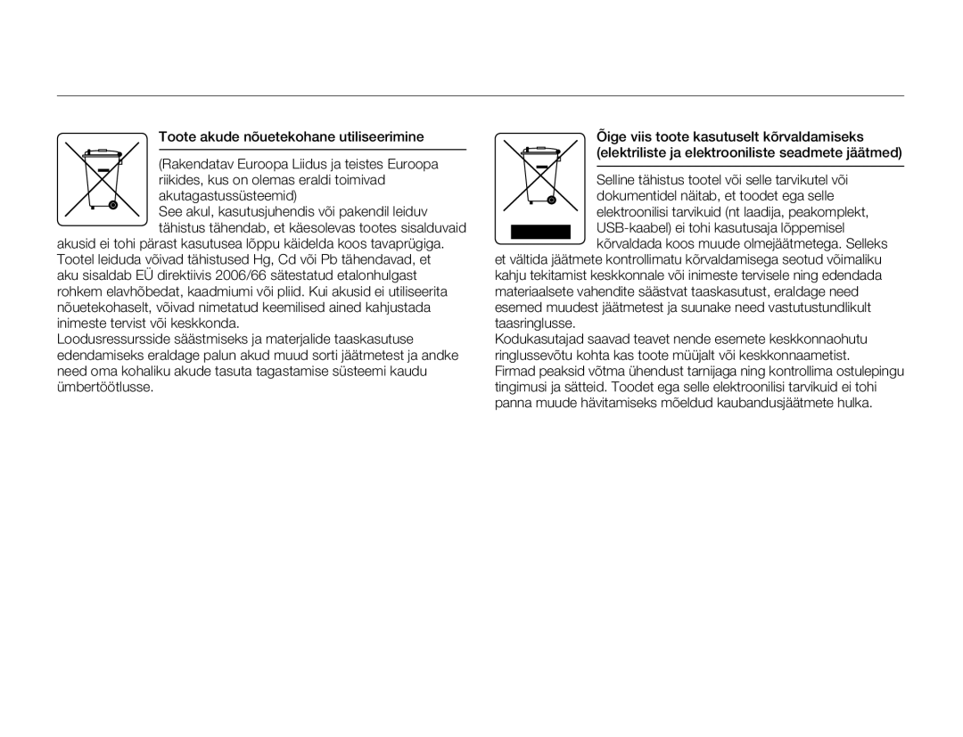 Samsung HMX-Q10BP/EDC manual 