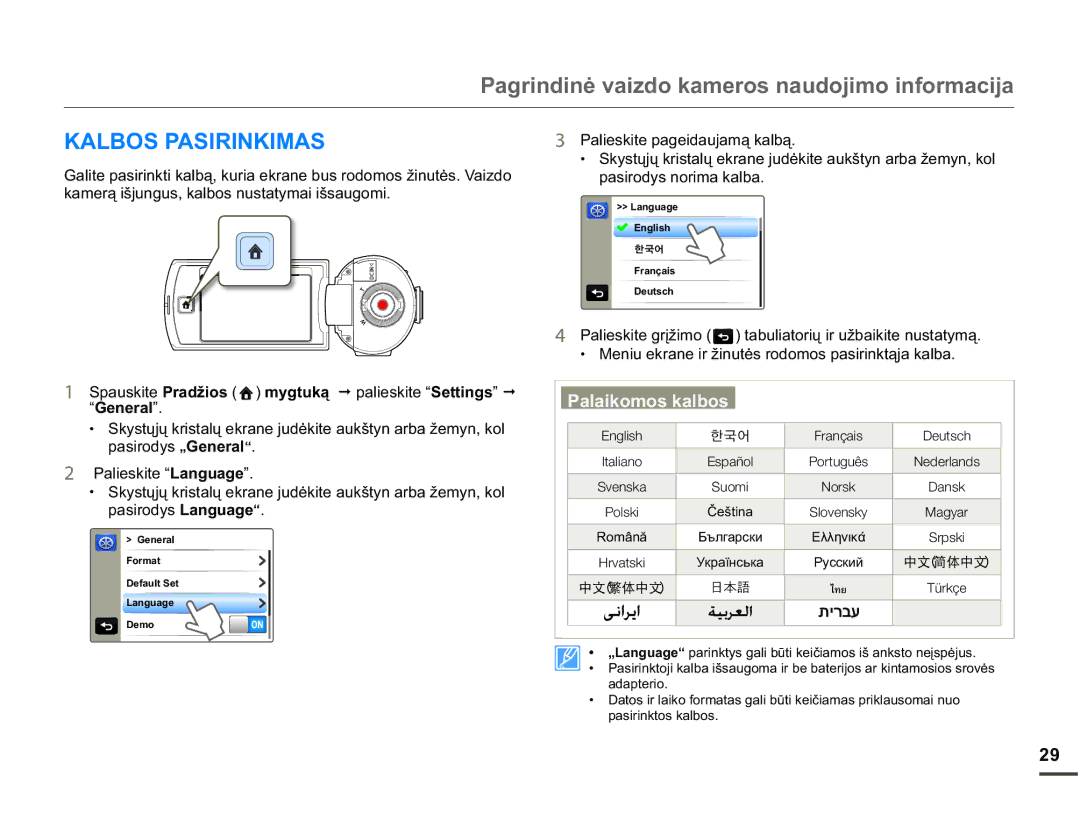 Samsung HMX-Q10BP/EDC manual $/%263$6,5,1.,0$6, NDPHUąLãMXQJXVNDOERVQXVWDW\PDLLãVDXJRPL, Palieskite /DQJXDJH´ 