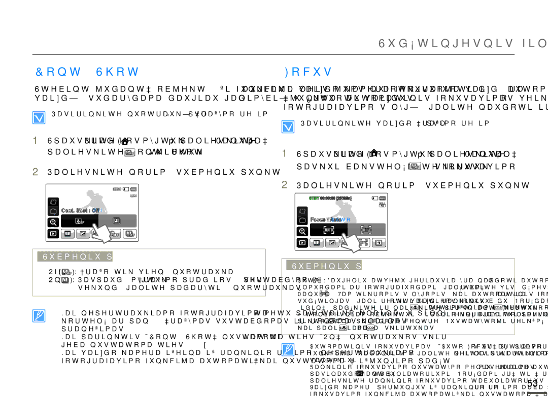 Samsung HMX-Q10BP/EDC RQW6KRW Rfxv, SDVNXLEDNVWHOơNLWHIRNXVDYLPR VNLUWXNą, 2II ƲUDãRWLNYLHQąQXRWUDXND 