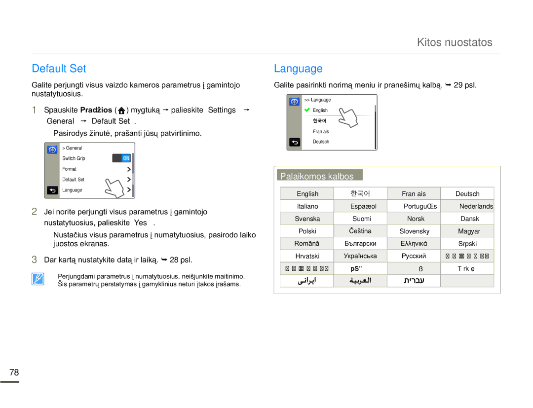 Samsung HMX-Q10BP/EDC manual Language, Palaikomos kalbos, General p Default Set 