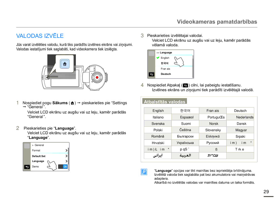 Samsung HMX-Q10BP/EDC manual $/2$6,=9Ɯ 