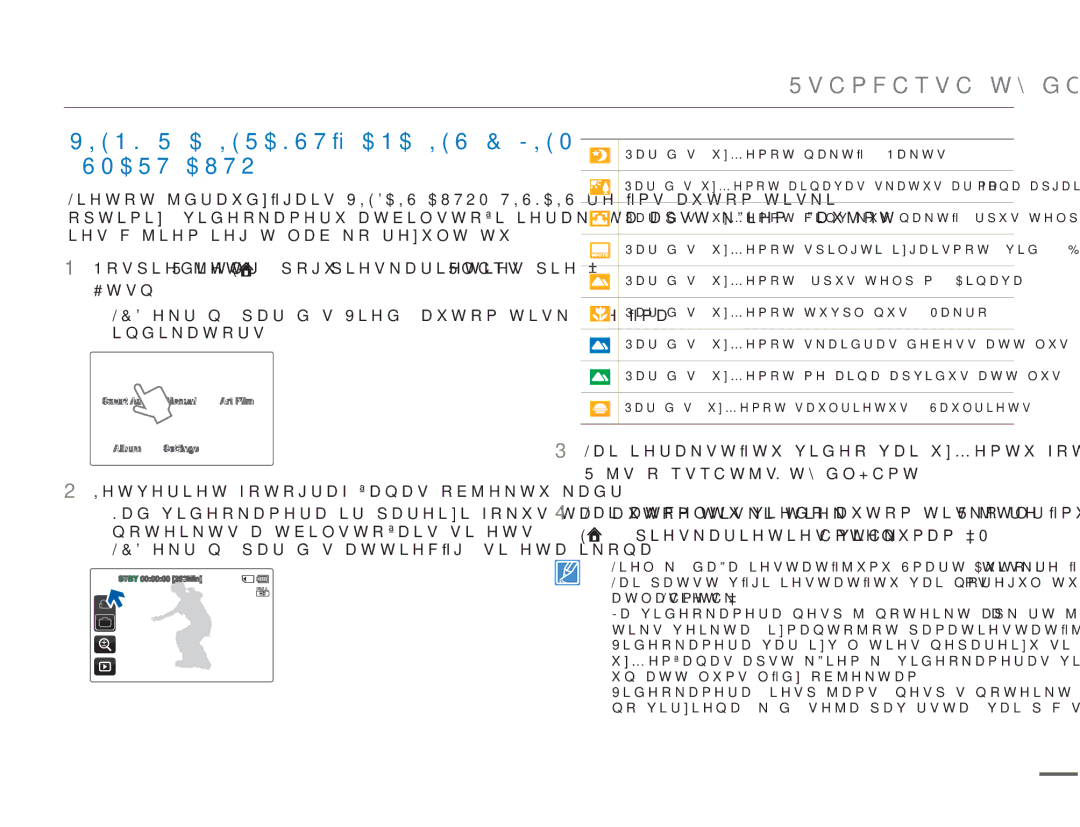 Samsung HMX-Q10BP/EDC manual 5VCPFCTVCW\ĕGOīCPC, Ɩ5â$,5$.67Ʈâ$1$,6Ɩ&Ɯ-,0, 60$57$872, #Wvq, 5ÞMVRÞTVTCWMVW\ĕGOīCPW 