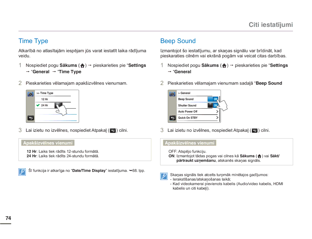 Samsung HMX-Q10BP/EDC 7LPH7\SH, HHS6RXQG, 3LHVNDULHWLHVYƝODPDMDPYLHQXPDPVDGDƺƗ³$GGR5QWPF, NDEHOLVXQFLWLNDEHƺL 