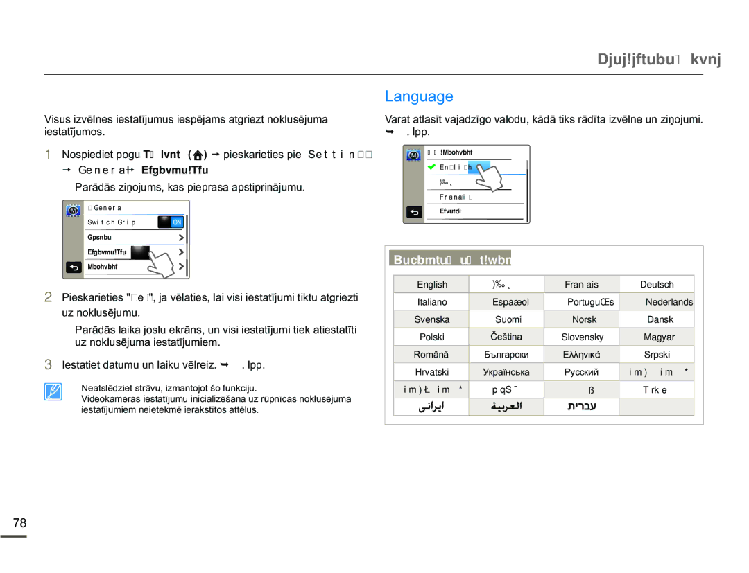 Samsung HMX-Q10BP/EDC manual Dqjxdjh 