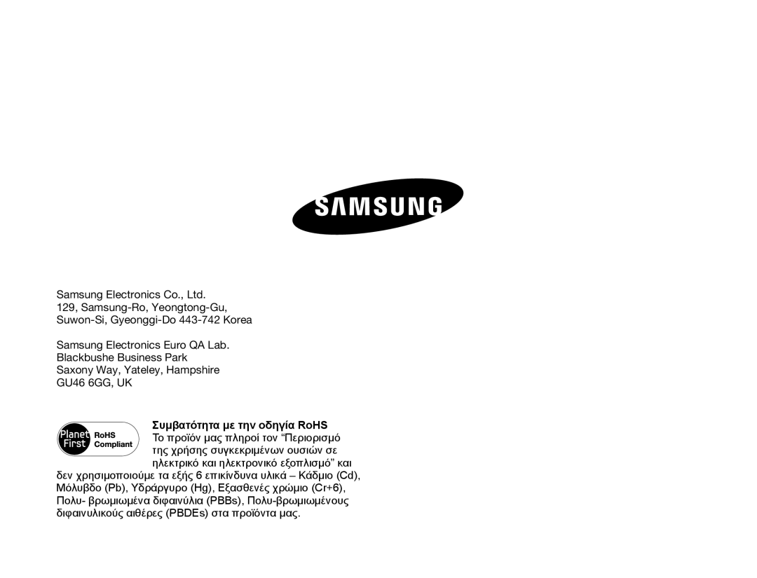 Samsung HMX-Q10BP/EDC, HMX-Q10TP/EDC manual 