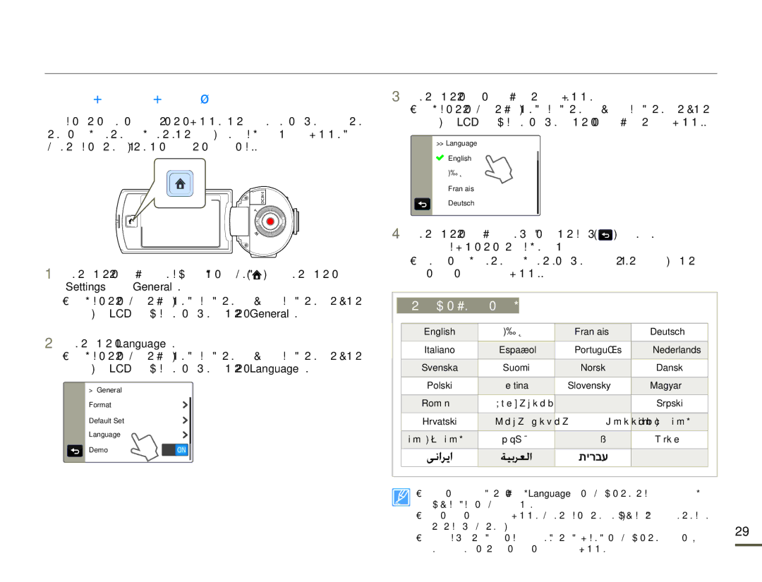 Samsung HMX-Q10BP/EDC, HMX-Q10TP/EDC manual Επιλογη ΤΗΣ Γλωσσασ, Settings Š General 