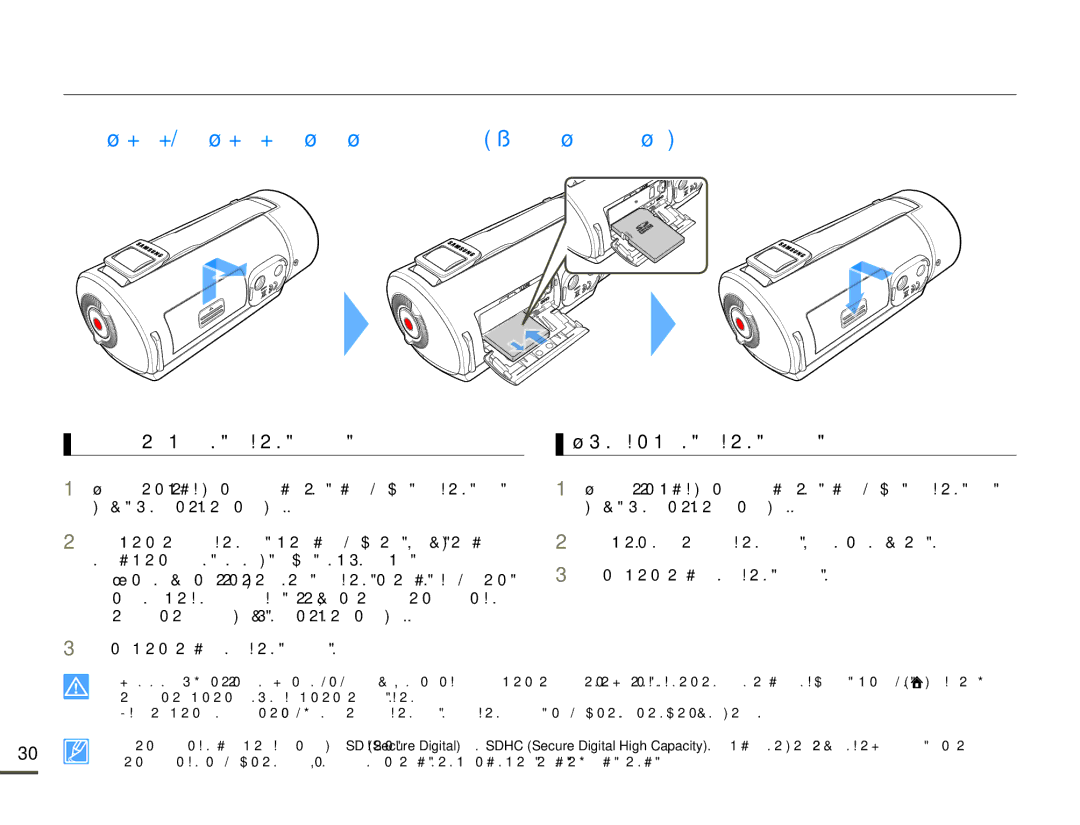 Samsung HMX-Q10TP/EDC, HMX-Q10BP/EDC manual Προετοιμασία για την εγγραφή, ΕΙΣΑΓΩΓΗ/ΕΞΑΓΩΓΗ Καρτασ Μνημησ ΔΕΝ Παρεχεται 