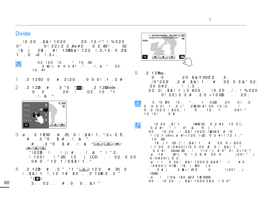 Samsung HMX-Q10TP/EDC, HMX-Q10BP/EDC manual Divide 