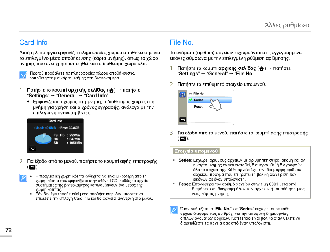 Samsung HMX-Q10TP/EDC, HMX-Q10BP/EDC manual Settings p General p Card Info, Settings p General p File No 