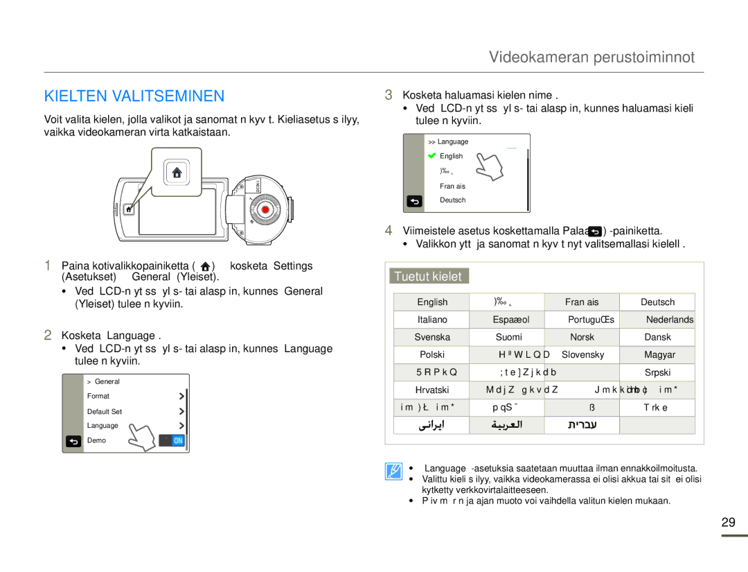 Samsung HMX-Q10BP/EDC, HMX-Q10TP/EDC, HMX-Q10PP/EDC manual Kielten Valitseminen, Tuetut kielet 