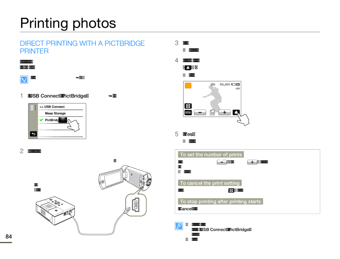 Samsung HMX-Q130BP/XSV, HMX-Q10TP/EDC, HMX-Q10UP/MEA manual Printing photos, Direct Printing with a Pictbridge Printer 