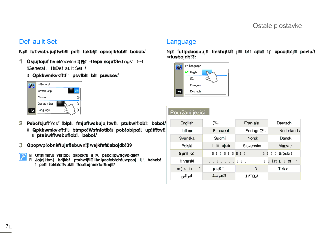 Samsung HMX-Q10UP/EDC, HMX-Q10BP/EDC manual Dqjxdjh 