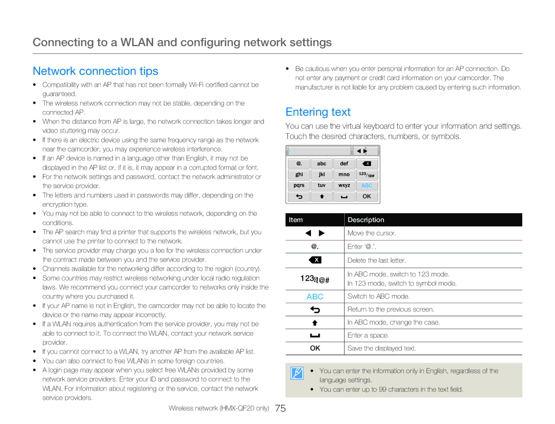 Samsung HMX-Q200BP/EDC, HMX-QF20BP/EDC, HMX-Q20TP/EDC, HMX-Q20BP/EDC, HMX-Q20BP/MEA Network connection tips, Entering text 