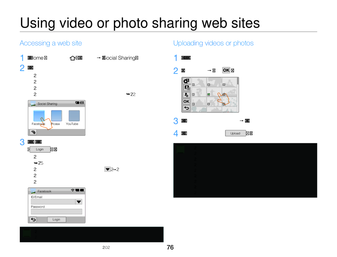 Samsung HMX-QF20BP/EDC manual Using video or photo sharing web sites, Accessing a web site, Uploading videos or photos 