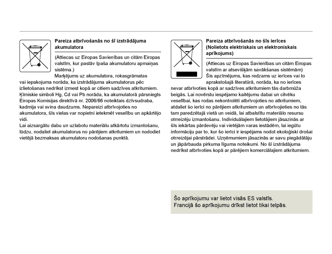 Samsung HMX-Q20BP/EDC manual Pareiza atbrīvošanās no šī izstrādājuma akumulatora 