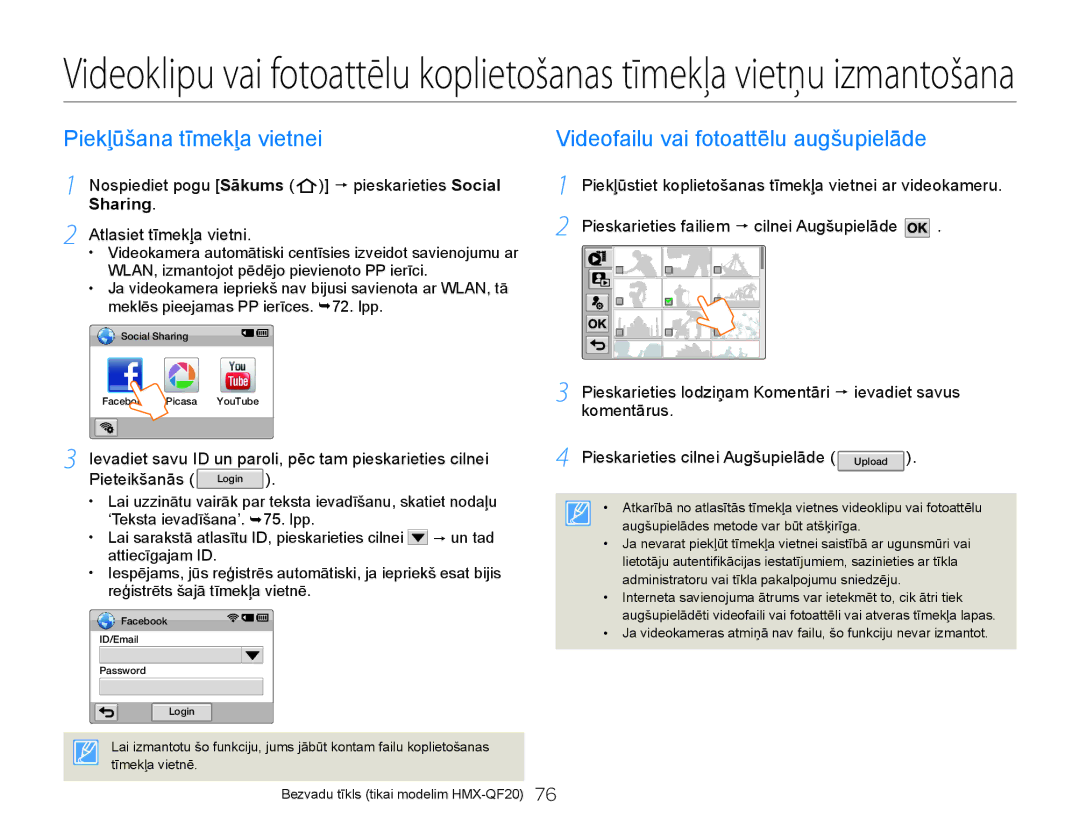 Samsung HMX-Q20BP/EDC manual Piekļūšana tīmekļa vietnei, Videofailu vai fotoattēlu augšupielāde, Atlasiet tīmekļa vietni 