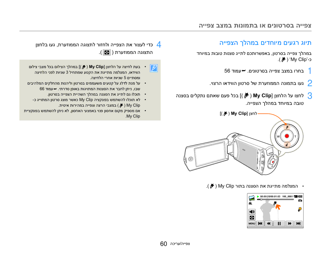 Samsung HMX-QF30BP/XIL manual ʤʩʩʴʶʤʪʬʤʮʡʭʩʣʧʥʩʮʭʩʲʢʸʢʥʩʺ, ௗ ௗʺʸʲʦʥʮʮʤʤʢʥʶʺʤ, ʣʥʮʲ«ʭʩʰʥʨʸʱʡʤʩʩʴʶʡʶʮʡʥʸʧʡ 