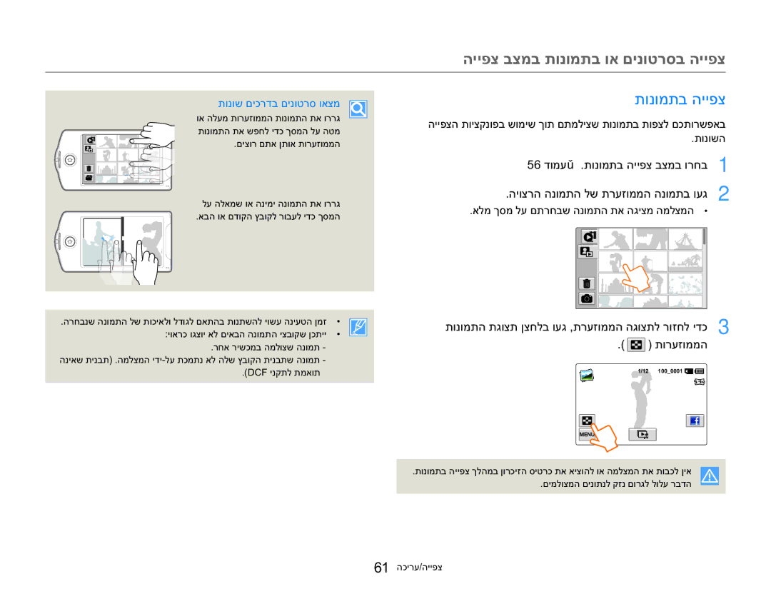 Samsung HMX-QF30WP/XIL manual ʺʥʰʥʮʺʡʤʩʩʴʶ, ʺʥʰʥʹʭʩʫʸʣʡʭʩʰʥʨʸʱʥʠʶʮ, ʠʬʮʪʱʮʬʲʭʺʸʧʡʹʤʰʥʮʺʤʺʠʤʢʩʶʮʤʮʬʶʮʤ ‡ 