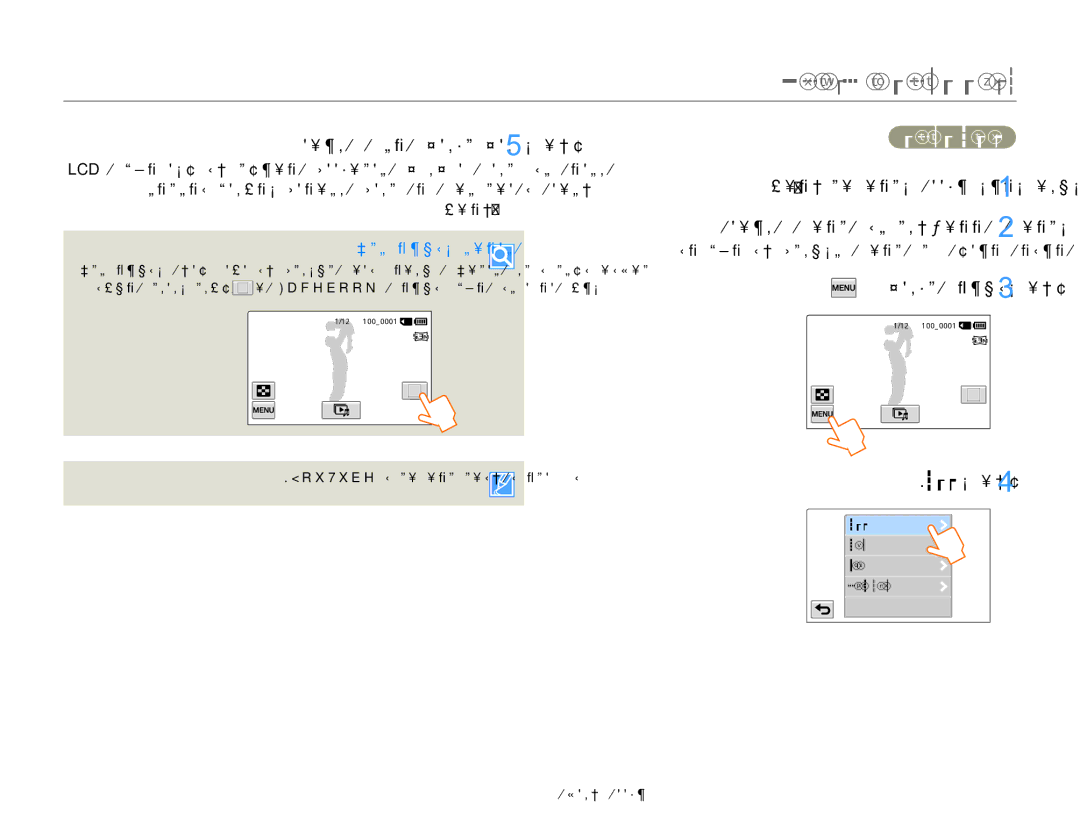 Samsung HMX-QF30BP/XIL manual ʺʥʰʥʮʺʳʥʺʩʹ, ʣʥʮʲ«, ʳʺʹʯʶʧʬʡʹʥʮʩʹʤ , RX7XEHʬʺʥʰʥʮʺʺʥʬʲʤʬʯʺʩʰʠʬ,  ʤʫʩʸʲʤʩʩʴʶ 