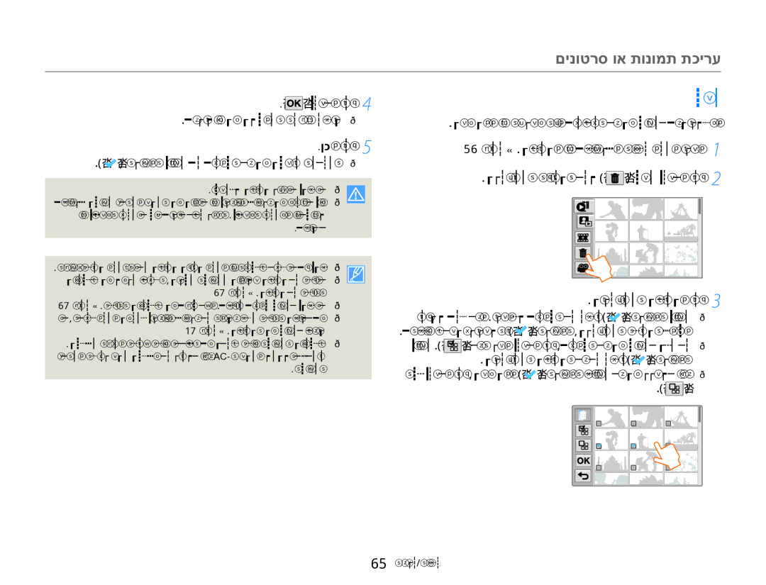 Samsung HMX-QF30WP/XIL manual ʷʧʮ, ௗ ௗʯʶʧʬʡʥʲʢ, ʯʫʡʥʲʢ, ʺʥʸʲʦʥʮʮʤʺʥʰʥʮʺʡʥʲʢ, ʭʫʸʥʹʩʠʺʠʺʹʷʡʮʤʤʲʣʥʤʲʩʴʥʺ ‡ 