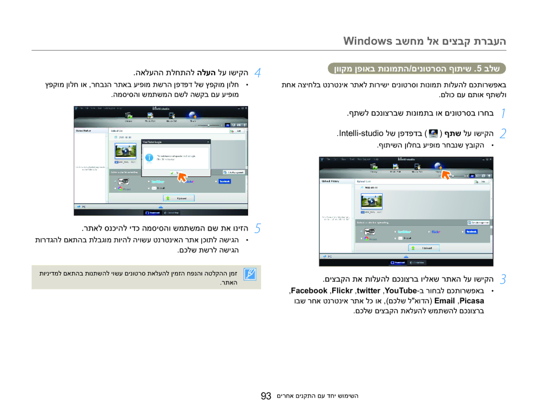 Samsung HMX-QF30WP/XIL, HMX-QF30BP/XIL manual ʤʠʬʲʤʤʺʬʧʺʤʬʤʬʲʤʬʲʥʹʩʷʤ, ʸʺʠʬʱʰʫʩʤʬʩʣʫʤʮʱʩʱʤʥʹʮʺʹʮʤʭʹʺʠʥʰʩʦʤ 