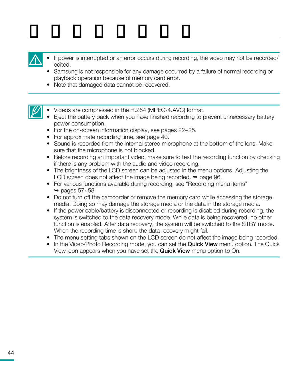 Samsung HMX-R10BP, HMX-R10SP user manual Basic recording 