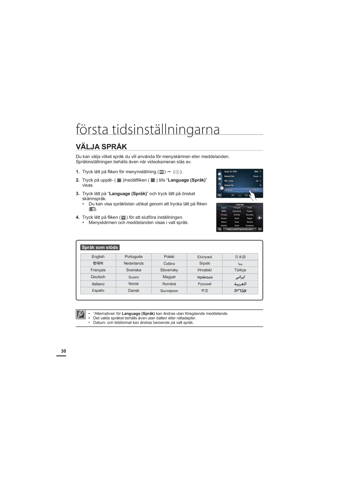 Samsung HMX-S10BP/EDC manual Välja Språk, Språk som stöds 