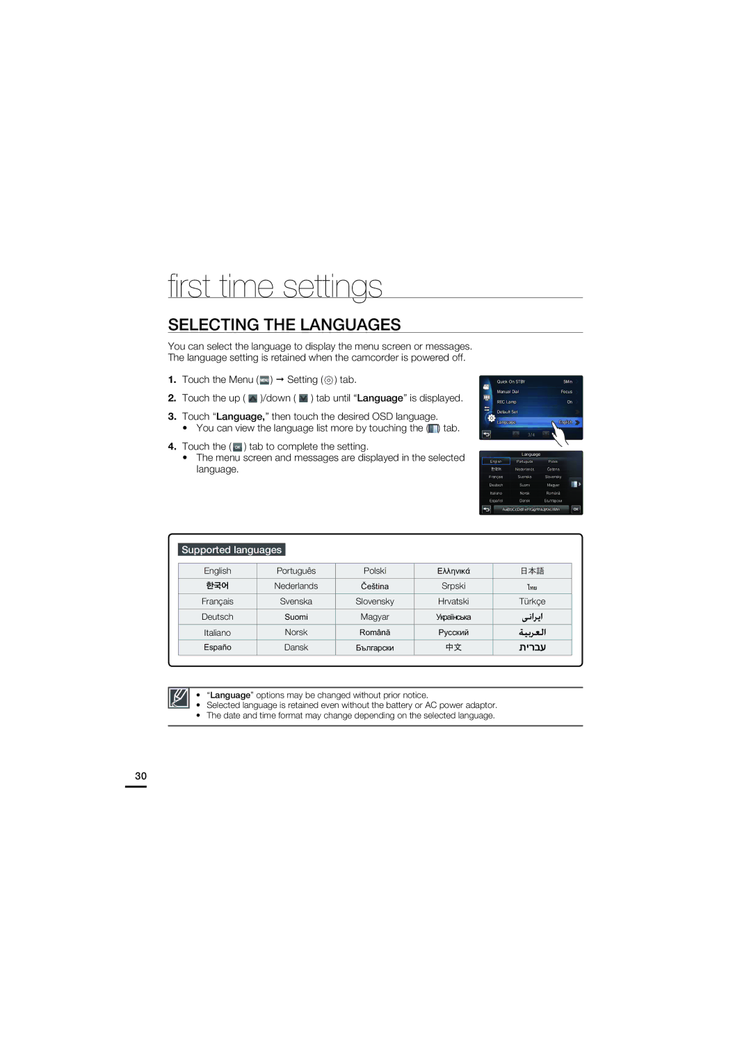 Samsung HMX-S15BP/EDC, HMX-S10BP/EDC Selecting the Languages, Supported languages, English Português Polski Ελληνικά ⦽ǎᨕ 