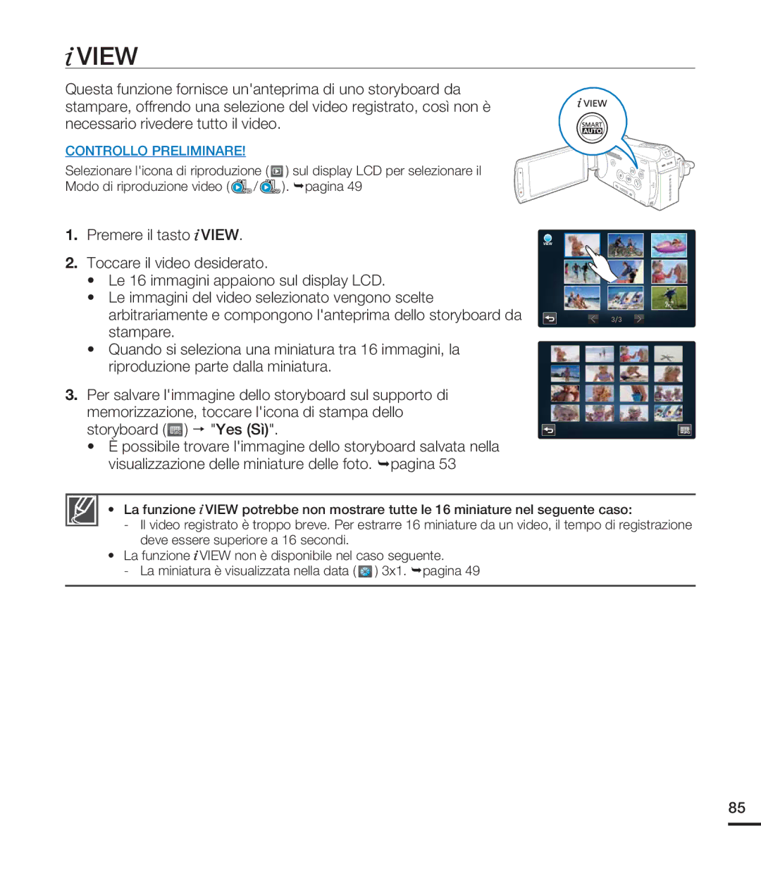 Samsung HMX-S10BP/EDC, HMX-S15BP/EDC, HMX-S16BP/EDC manual View 