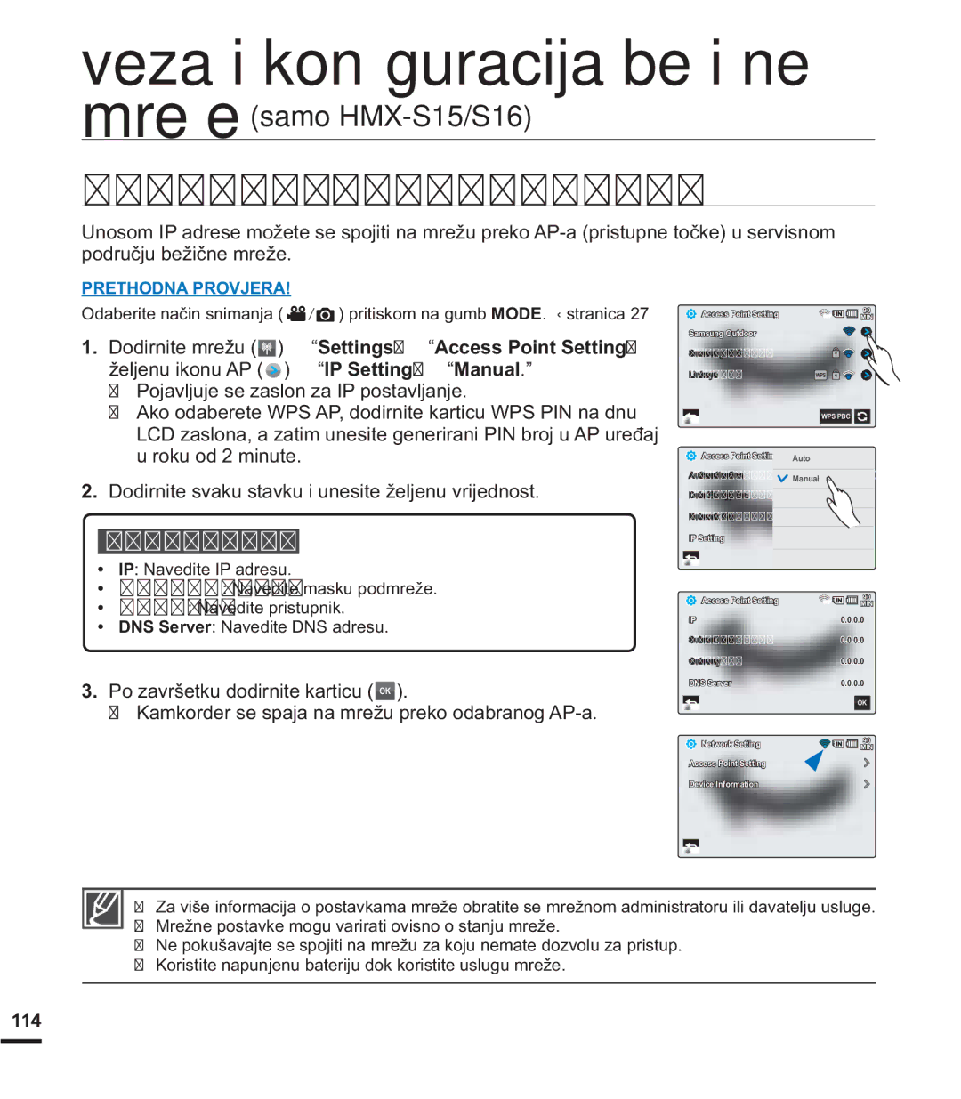 Samsung HMX-S15BP/EDC manual 58ý1263$-$1-05ä, ˆ ³IP Setting ˆ³Manual´, UrnxRgPlqxwh, 114 