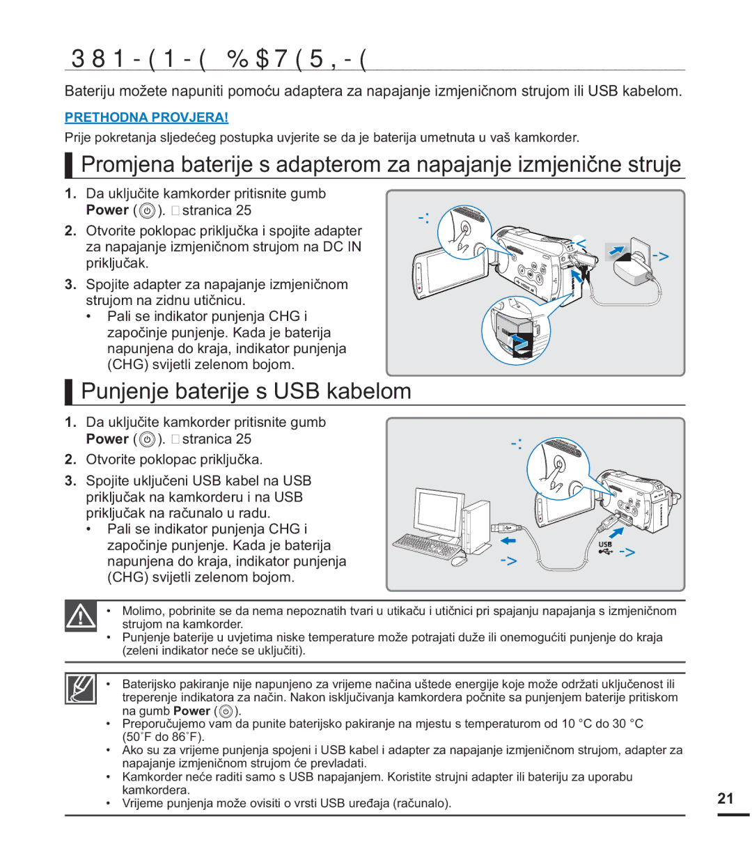 Samsung HMX-S15BP/EDC manual 381-1-%$75, 3XQMHQMHEDWHULMHV86%NDEHORP 