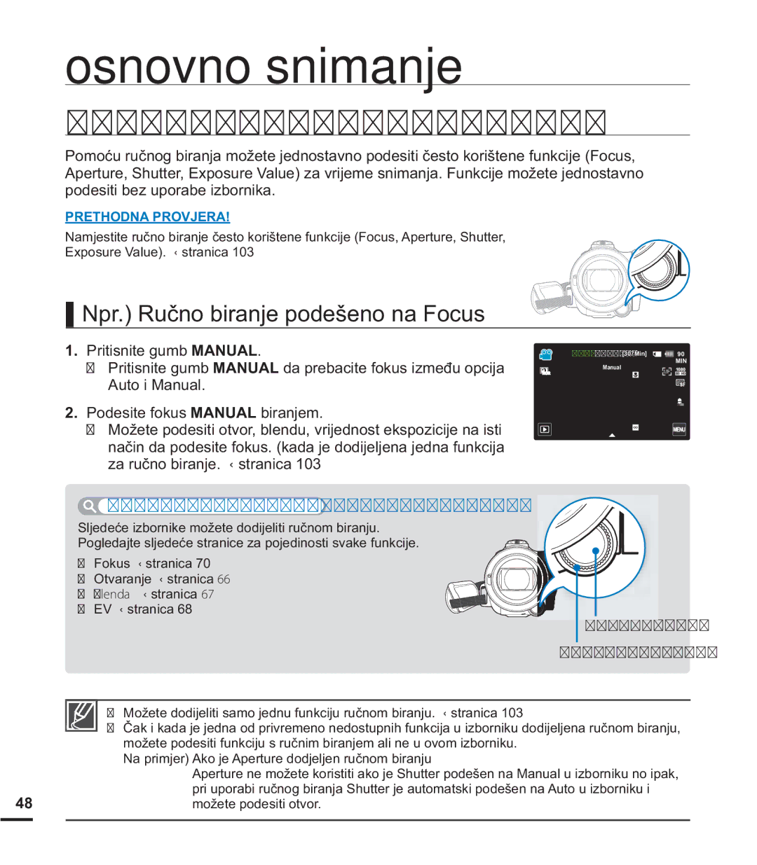 Samsung HMX-S15BP/EDC manual 8325$%$58ý12*%,5$1-$, 1SU5XþQRELUDQMHSRGHãHQRQDRFXV, 3ULWLVQLWHJXPEMANUAL 