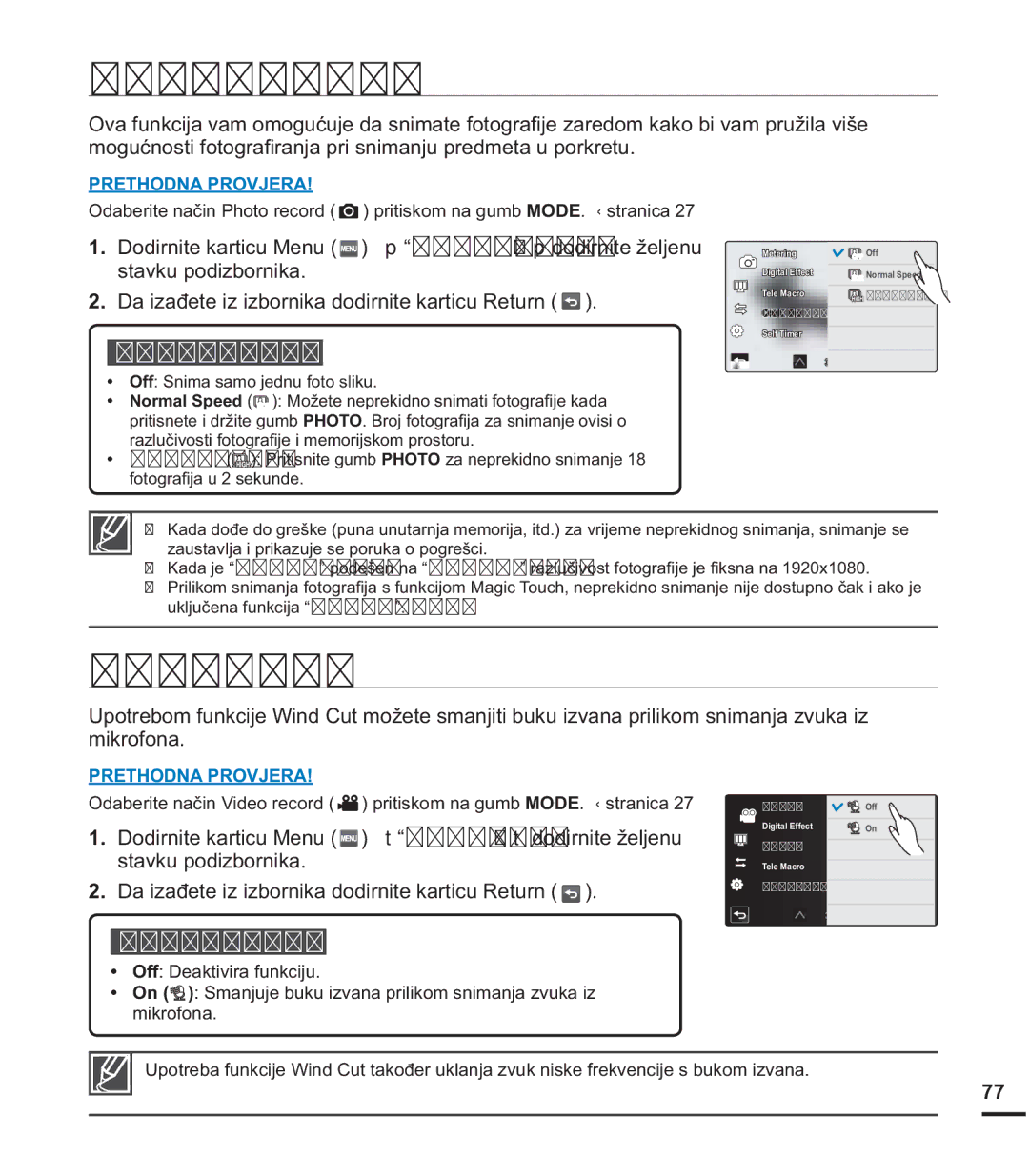 Samsung HMX-S15BP/EDC manual +LJK6SHHG, 3ULWLVQLWHJXPEPHOTODQHSUHNLGQRVQLPDQMH, Irwrjud¿MdXVhnxqgh 