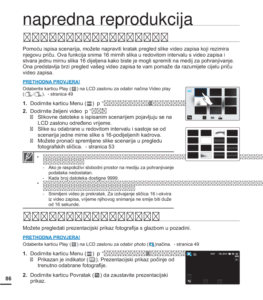 Samsung HMX-S15BP/EDC manual 6WRU\%RDUG3ULQW, YlghrDslvd, RGLUQLWHNDUWLFX0HQX p ³6OLGH6KRZ6WDUW, Sulnd 