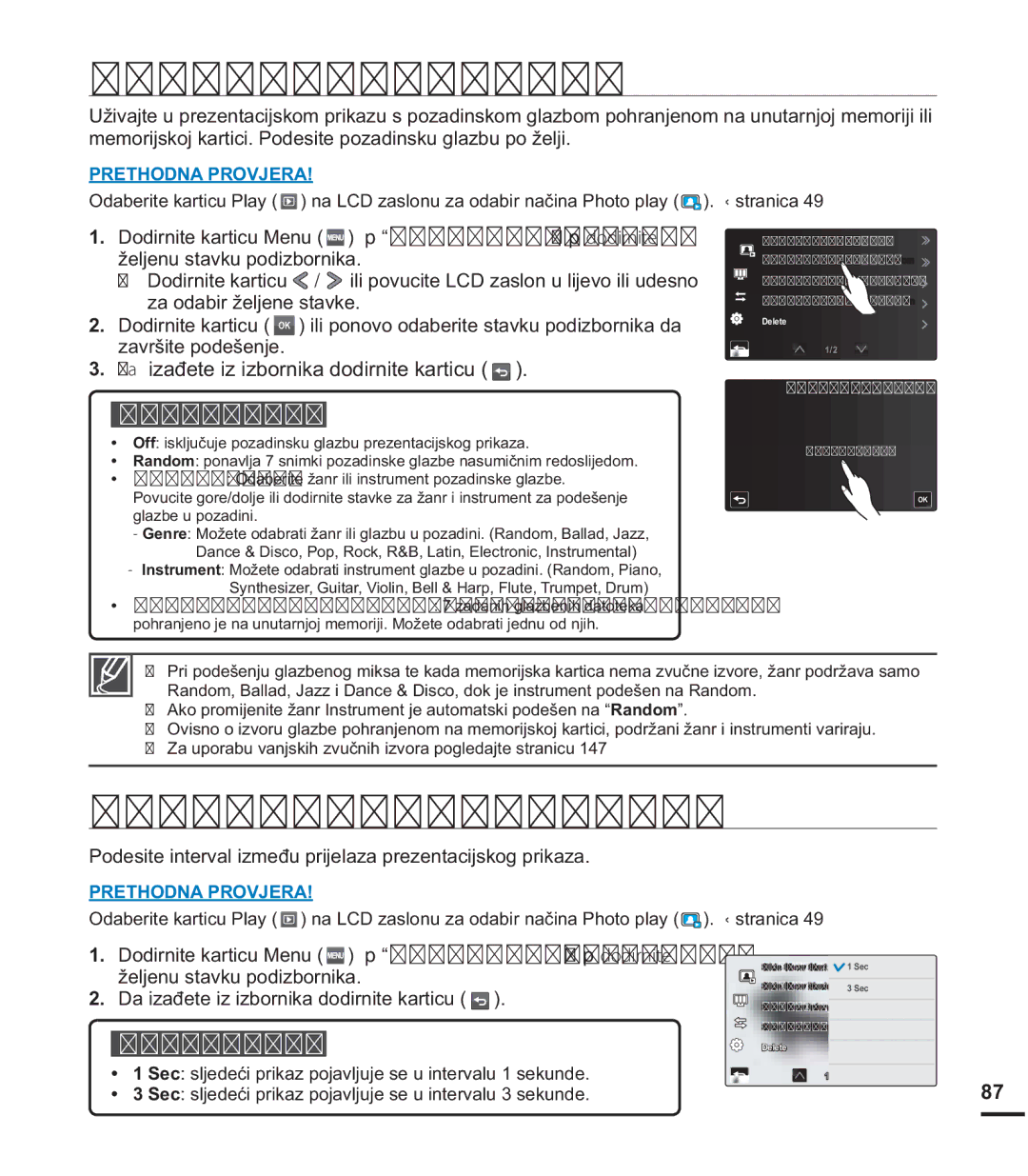 Samsung HMX-S15BP/EDC 6OLGH6KRZ0XVLF, 6OLGH6KRZ,QWHUYDO, =DXSRUDEXYDQMVNLKYXþQLKLYRUDSRJOHGDMWHVWUDQLFX 