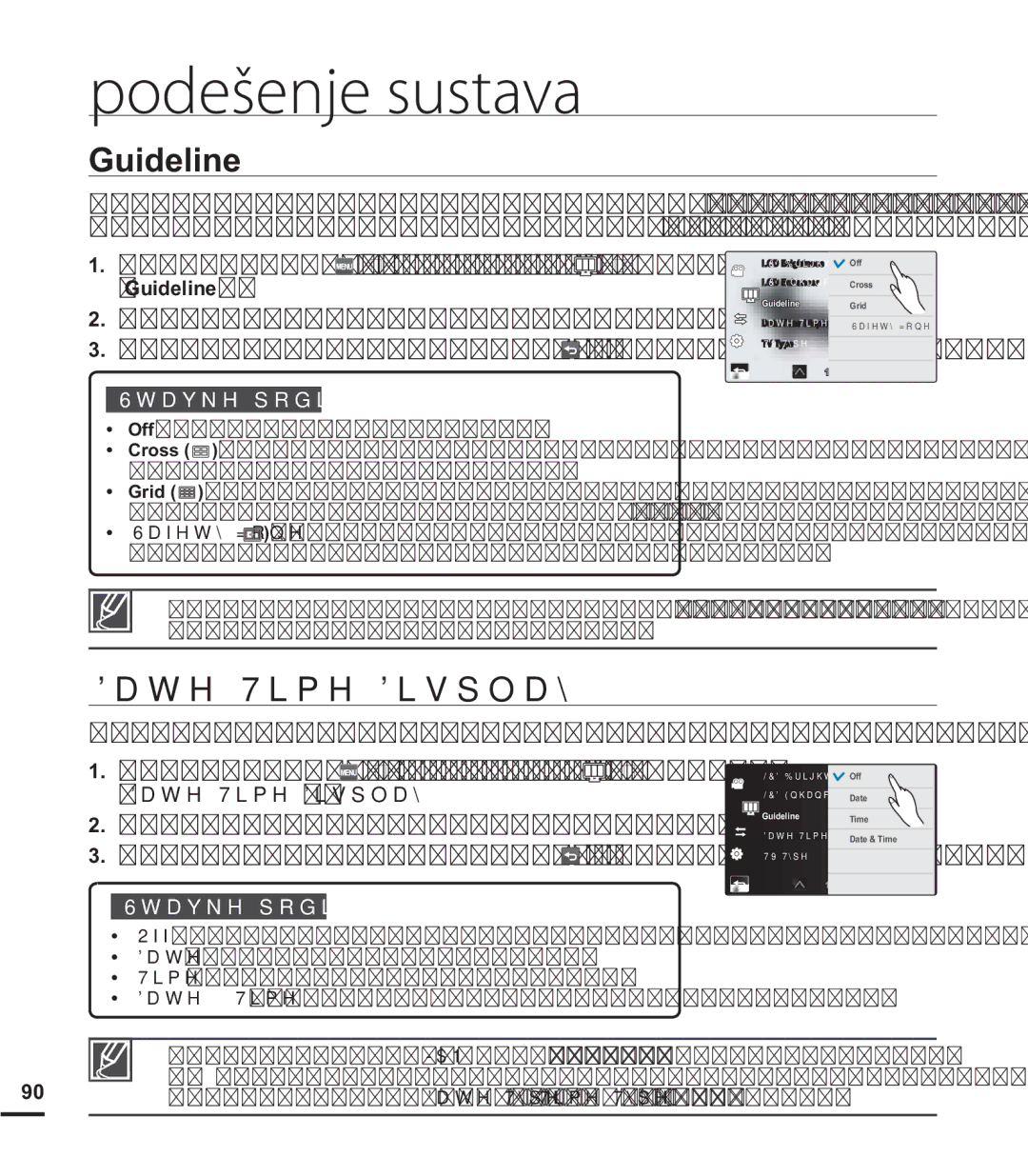 Samsung HMX-S15BP/EDC manual ³Guideline´, ³DWH7LPHLVSOD\´ 