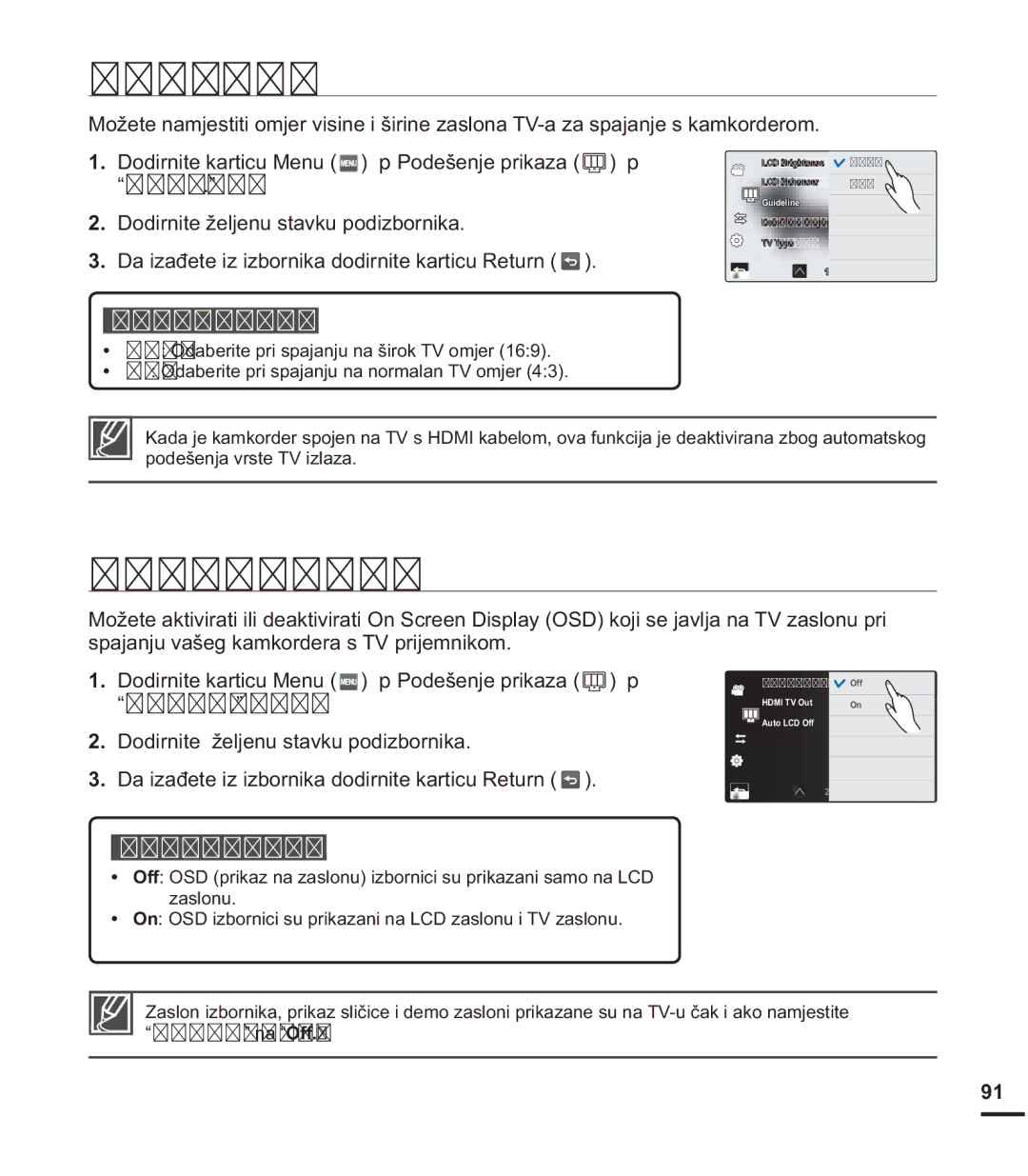 Samsung HMX-S15BP/EDC manual ³797\SH´, ³79LVSOD\´ 