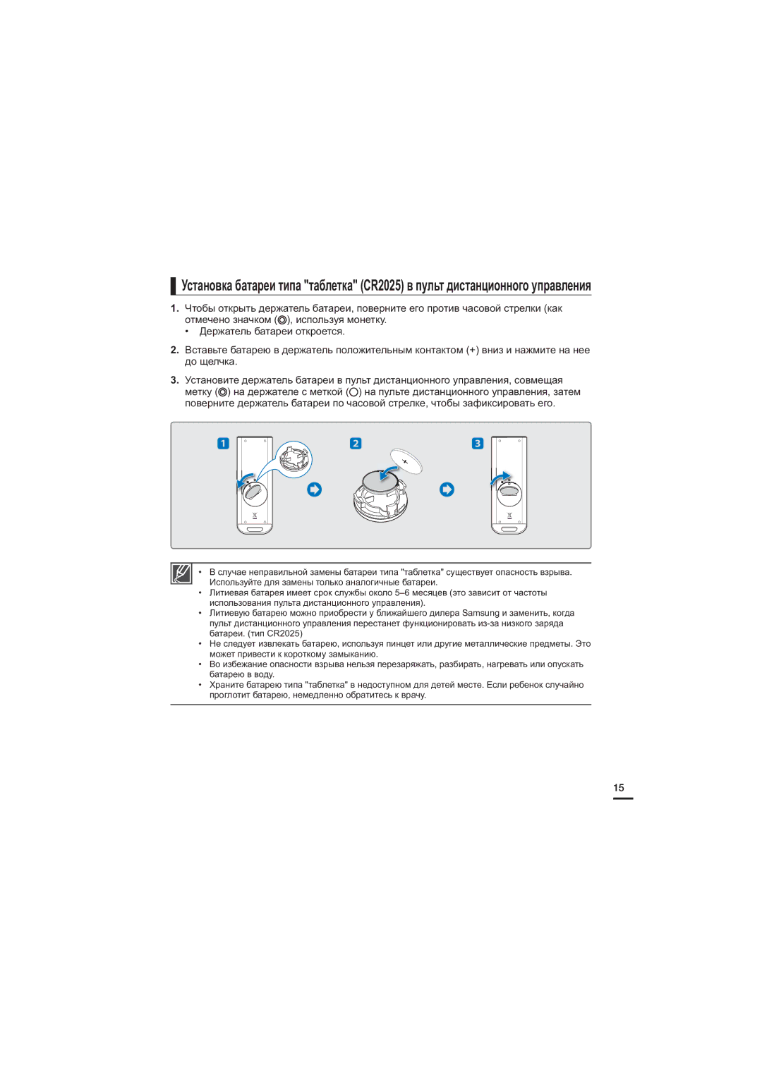 Samsung HMX-S15BP/XER, HMX-S10BP/XER, HMX-S16BP/XER manual 