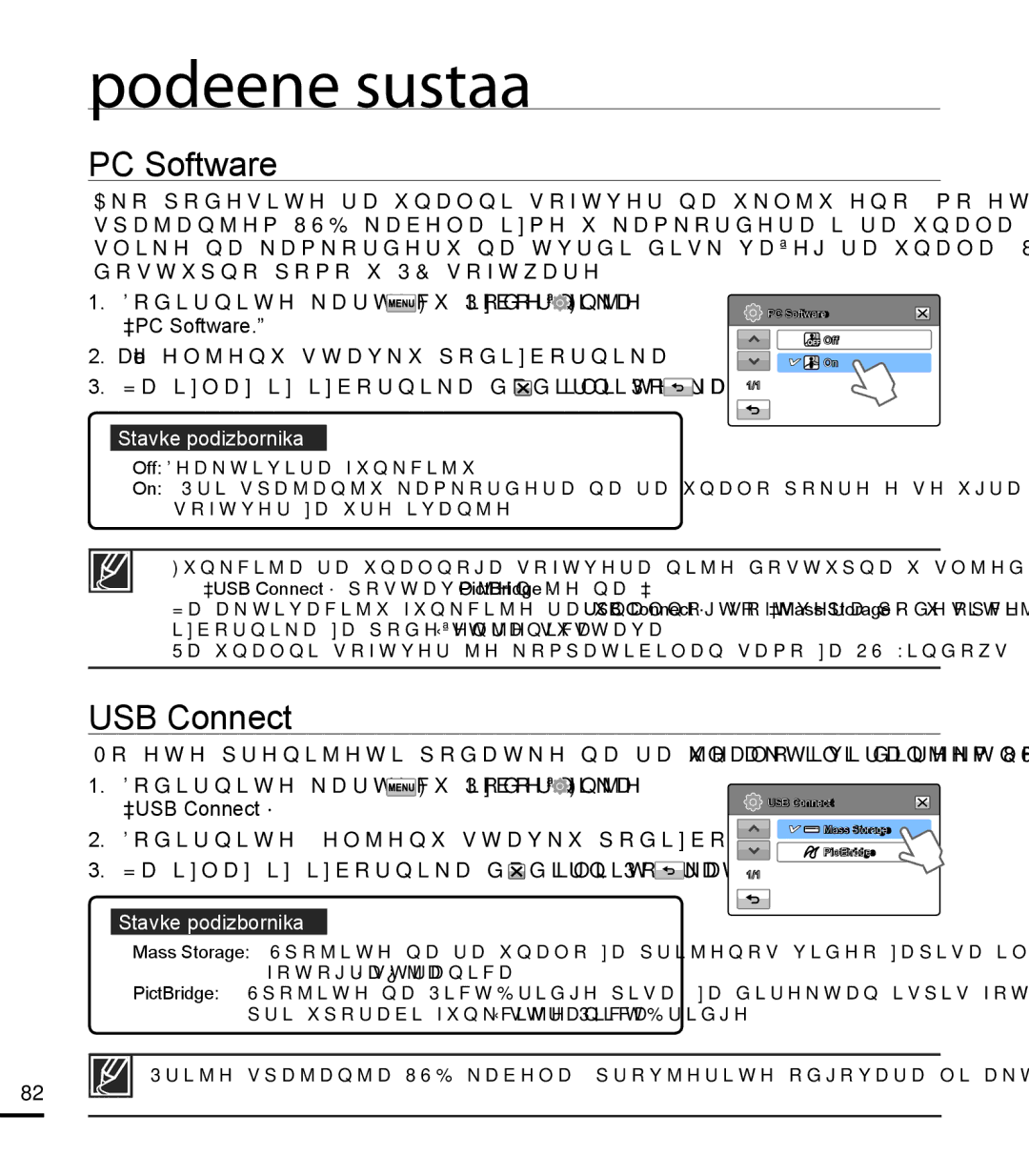 Samsung HMX-T10BP/EDC manual PC Software, USB Connect 