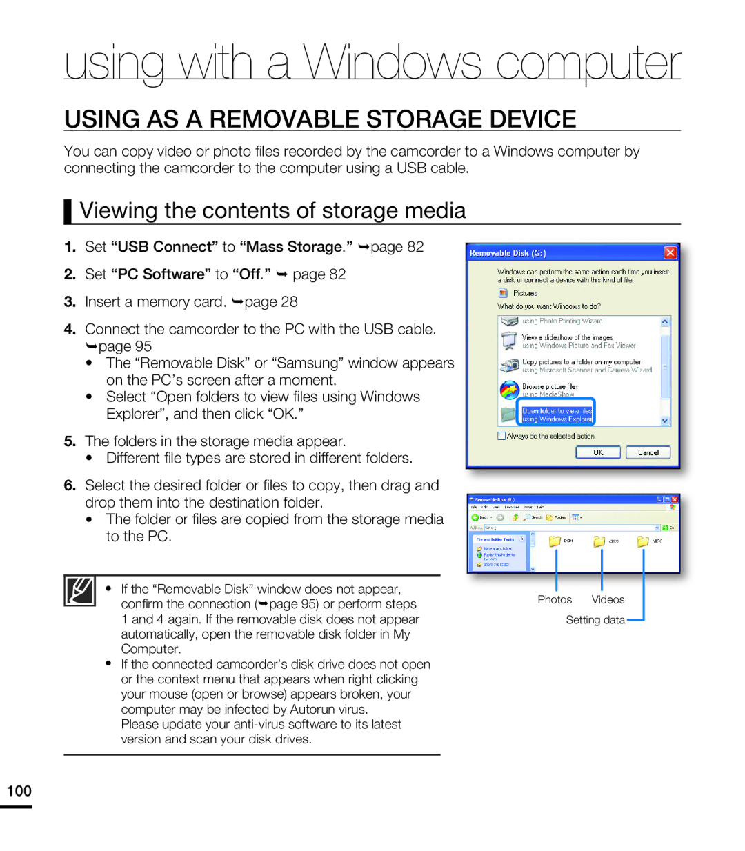 Samsung HMX-T10WN, HMX-T10ON, HMX-T10BN Using AS a Removable Storage Device, Viewing the contents of storage media 